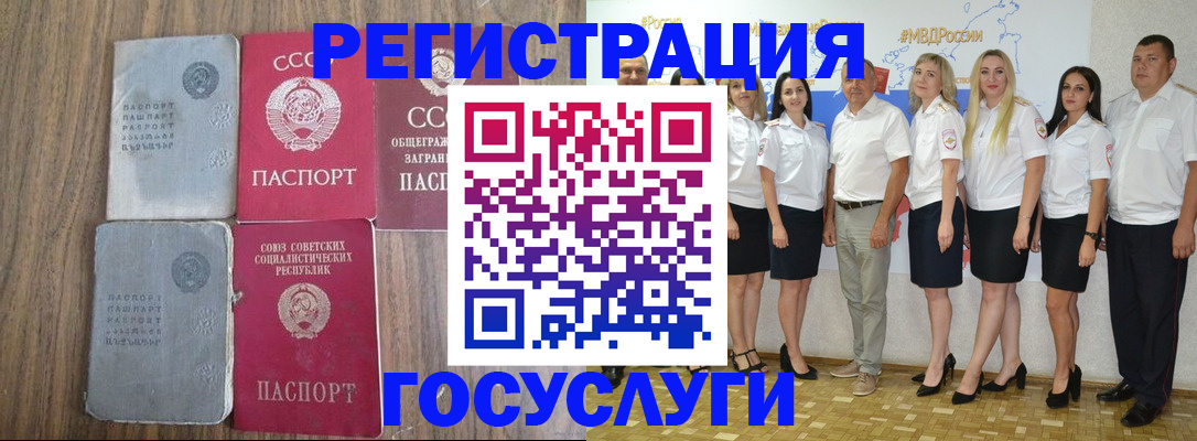 прописка поиск в Лениногорске
